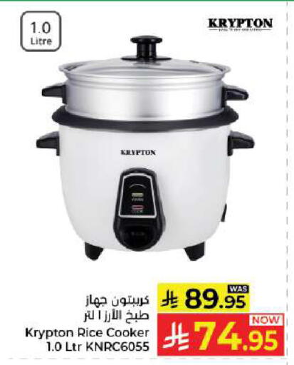 available at Kabayan Hypermarket in KSA, Saudi Arabia, Saudi - Jeddah