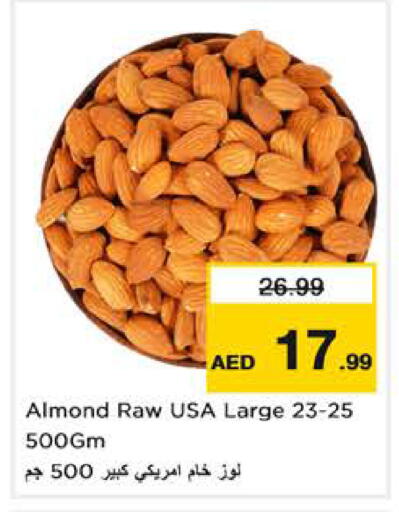 available at نستو هايبرماركت in الإمارات العربية المتحدة , الامارات - الشارقة / عجمان