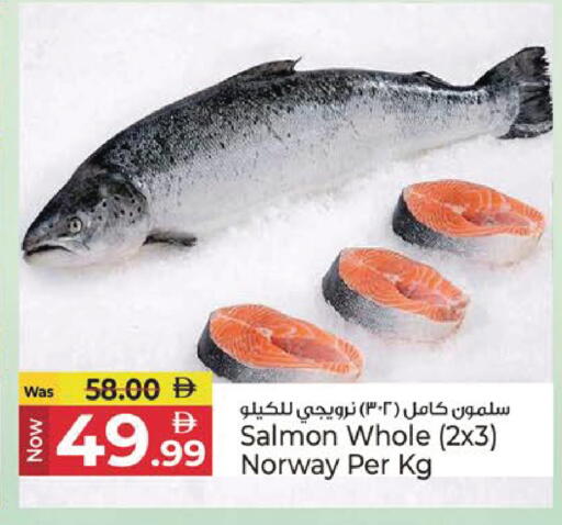 available at Kenz Hypermarket in UAE - Sharjah / Ajman