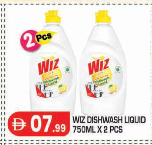 available at Baniyas Spike  in UAE - Abu Dhabi