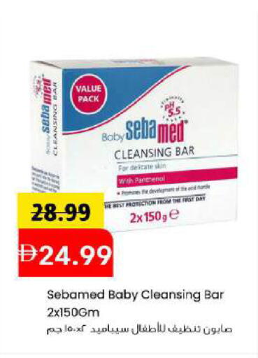 available at مارك & سيف in الإمارات العربية المتحدة , الامارات - أبو ظبي