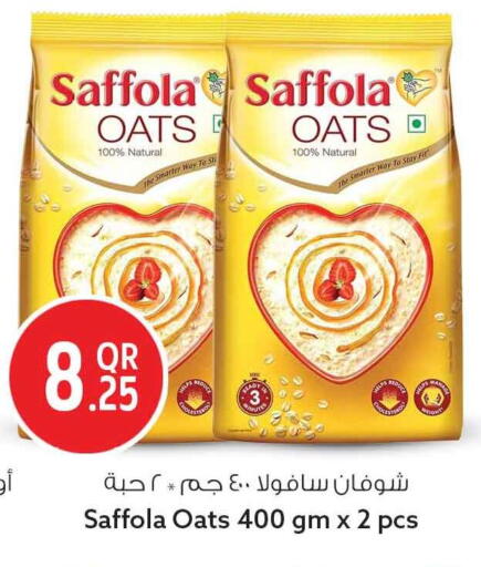 available at سفاري هايبر ماركت in قطر - الوكرة