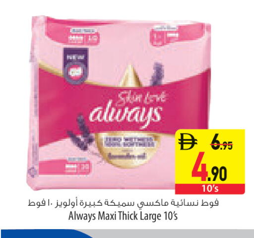 available at السفير ماركت in الإمارات العربية المتحدة , الامارات - رَأْس ٱلْخَيْمَة