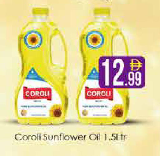 available at AIKO Mall and AIKO Hypermarket in UAE - Dubai