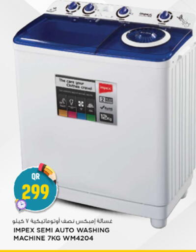 available at Marza Hypermarket in Qatar - Doha