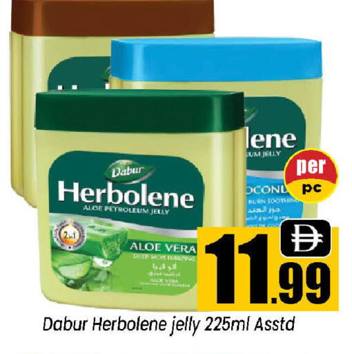 Mace available at Neomart Hypermarket in UAE - Sharjah / Ajman