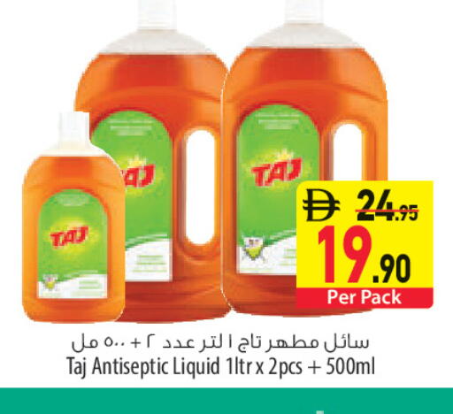 available at السفير ماركت in الإمارات العربية المتحدة , الامارات - أبو ظبي