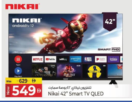 available at Kenz Hypermarket in UAE - Sharjah / Ajman