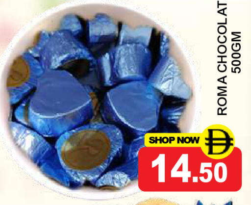 available at Super Bazaar Hypermarket in UAE - Dubai