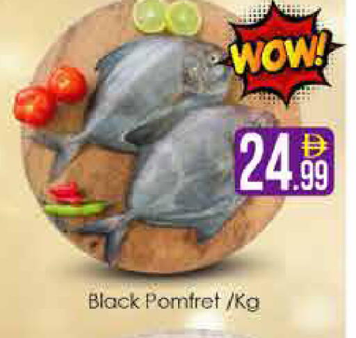 available at AIKO Mall and AIKO Hypermarket in UAE - Dubai