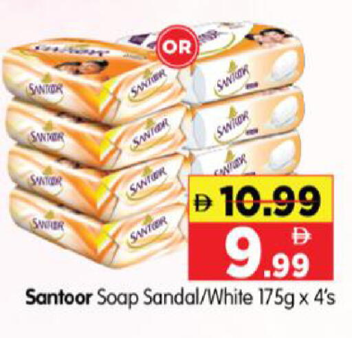 available at Al Madina Hypermarket in UAE - Abu Dhabi