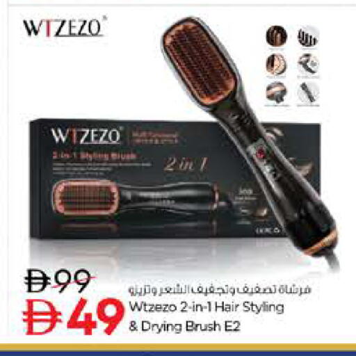available at نستو هايبرماركت in الإمارات العربية المتحدة , الامارات - دبي