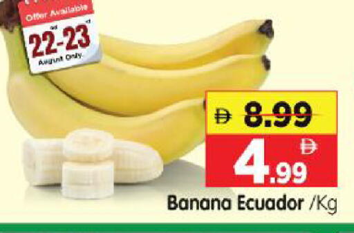 Banana from Ecuador available at Al Madina Hypermarket in UAE - Abu Dhabi