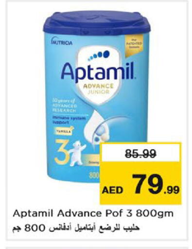 available at Nesto Hypermarket in UAE - Dubai