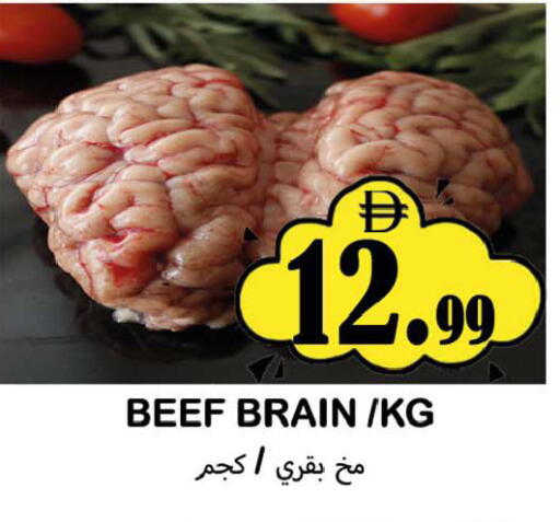 available at سوق المبارك هايبرماركت in الإمارات العربية المتحدة , الامارات - الشارقة / عجمان