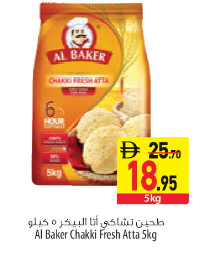 available at السفير ماركت in الإمارات العربية المتحدة , الامارات - أبو ظبي