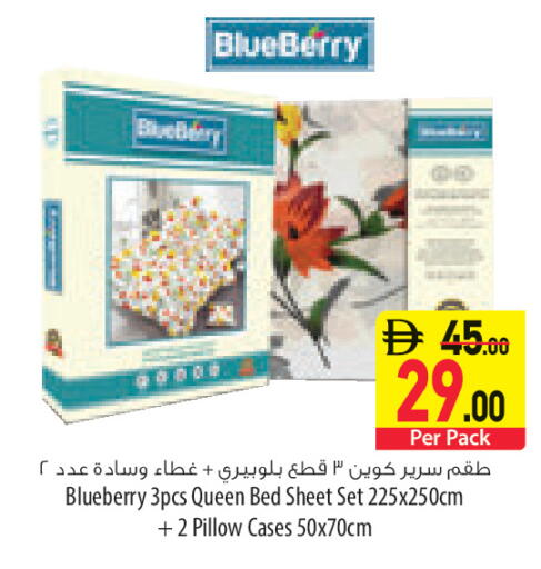 Blueberry BlueBerry available at السفير ماركت in الإمارات العربية المتحدة , الامارات - أبو ظبي