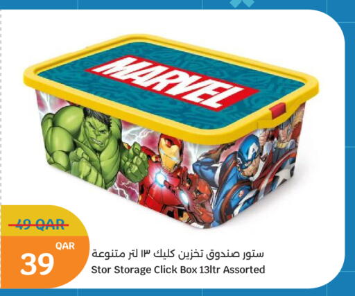 available at سيتي هايبرماركت in قطر - الشحانية