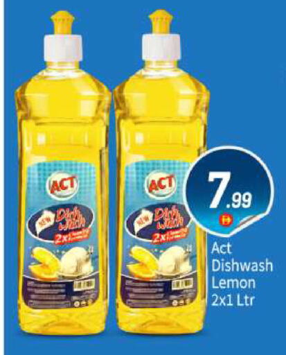 Lemon available at BIGmart in UAE - Abu Dhabi