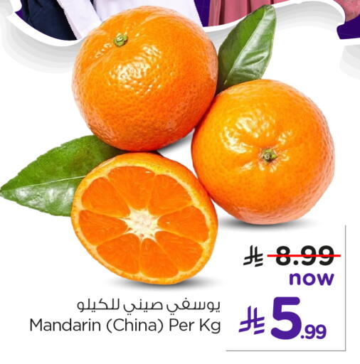 Mandarin from China available at نستو in مملكة العربية السعودية, السعودية, سعودية - الخبر‎