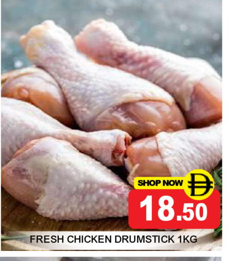 available at سوبر بازار هايبرماركت in الإمارات العربية المتحدة , الامارات - دبي