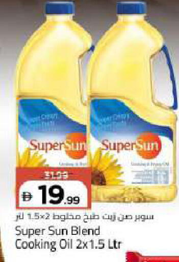 available at Mark & Save in UAE - Abu Dhabi