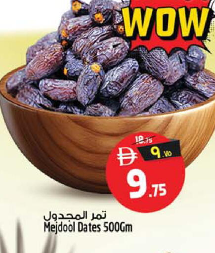 available at Safari Hypermarket in UAE - Sharjah / Ajman