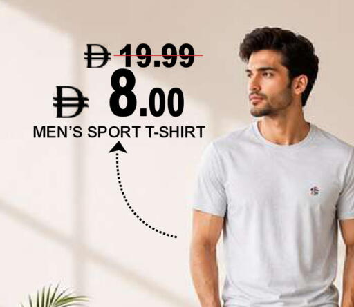 available at سوبر بازار هايبرماركت in الإمارات العربية المتحدة , الامارات - دبي