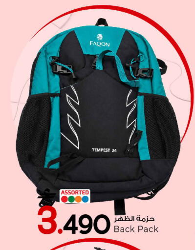 available at مارك & سايف in عُمان - مسقط‎