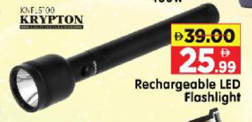 available at Al Madina Hypermarket in UAE - Abu Dhabi