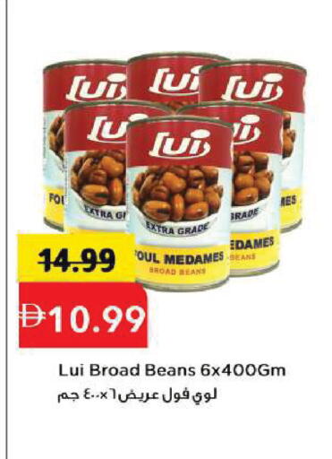 available at Mark & Save in UAE - Sharjah / Ajman