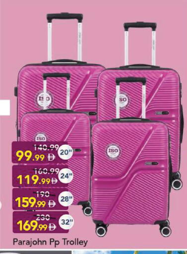 available at مارك & سيف in الإمارات العربية المتحدة , الامارات - الشارقة / عجمان