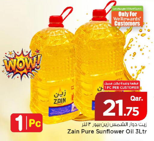 available at Mark & Save  in Qatar - Al Wakra