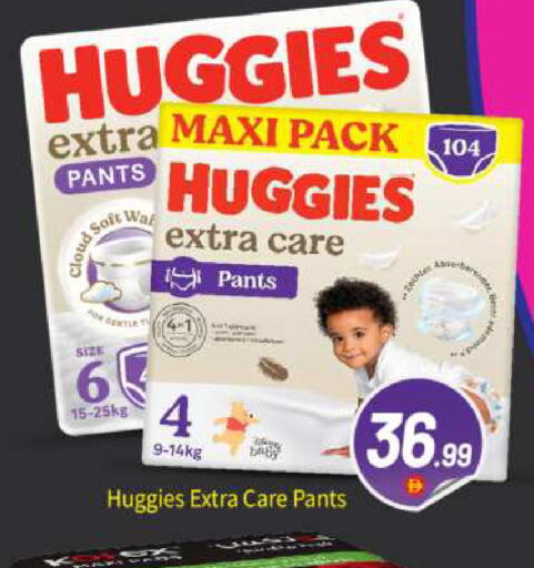 available at BIGmart in UAE - Abu Dhabi