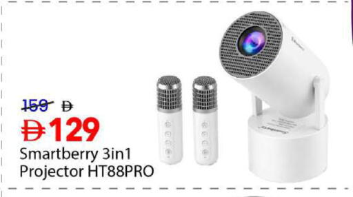 available at Mark & Save in UAE - Sharjah / Ajman