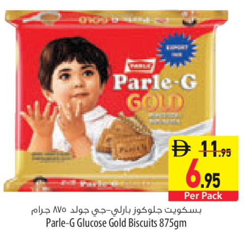 available at السفير ماركت in الإمارات العربية المتحدة , الامارات - أبو ظبي