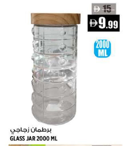 available at Hashim Hypermarket in UAE - Sharjah / Ajman