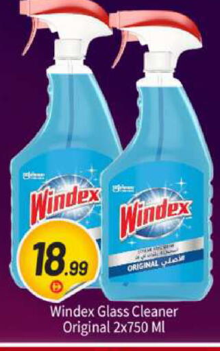 available at BIGmart in UAE - Abu Dhabi