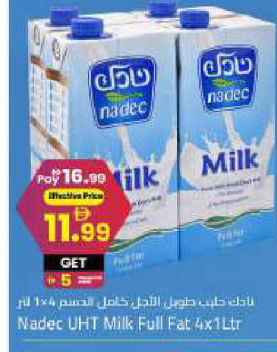 available at Mark & Save in UAE - Abu Dhabi