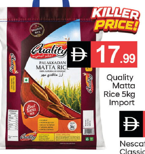 available at TALAL MARKET in UAE - Dubai