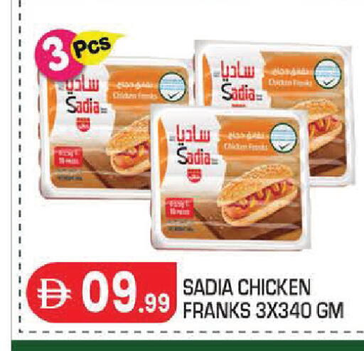 available at سنابل بني ياس in الإمارات العربية المتحدة , الامارات - أبو ظبي