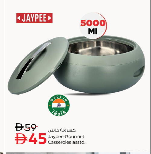 available at نستو هايبرماركت in الإمارات العربية المتحدة , الامارات - أبو ظبي
