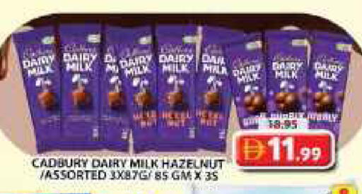 available at Grand Hyper Market in UAE - Sharjah / Ajman