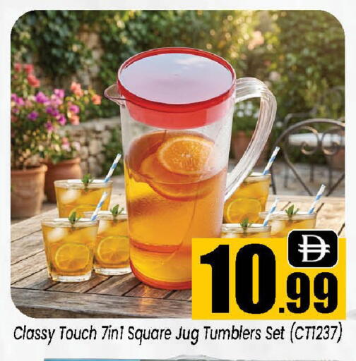 available at Neomart Hypermarket in UAE - Sharjah / Ajman