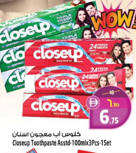available at Safari Hypermarket in UAE - Sharjah / Ajman