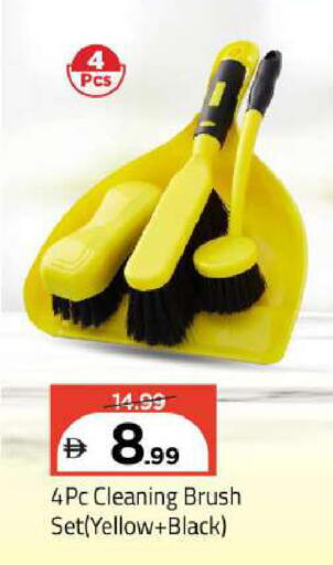 available at Mark & Save in UAE - Abu Dhabi