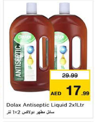 available at Nesto Hypermarket in UAE - Abu Dhabi