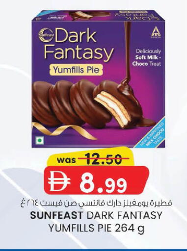available at ك. إم. هايبرماركت in الإمارات العربية المتحدة , الامارات - أبو ظبي