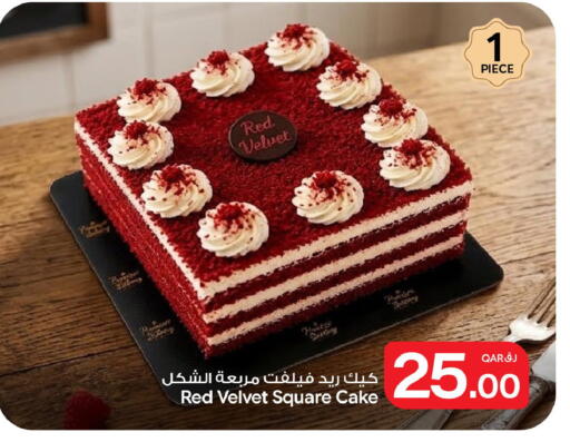 available at بن داود in قطر - الدوحة