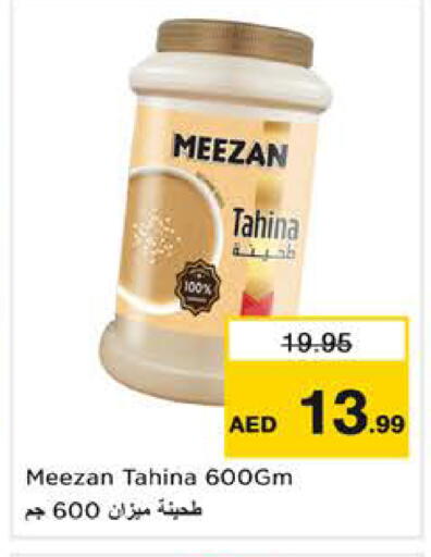 available at نستو هايبرماركت in الإمارات العربية المتحدة , الامارات - الشارقة / عجمان